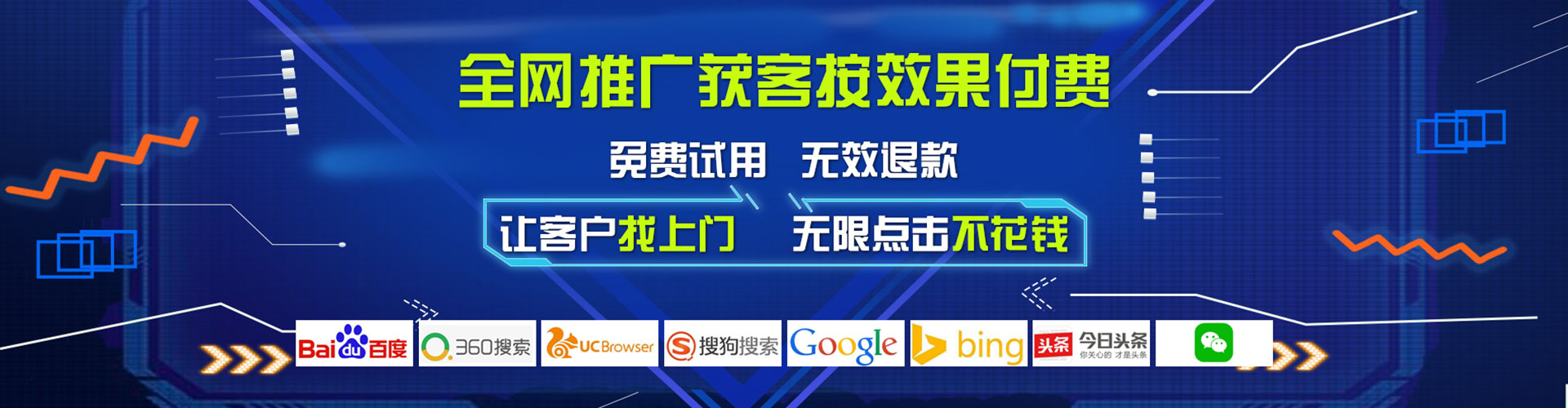 龙崎百度充值高返点