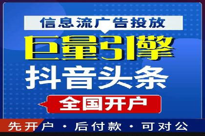百度信息流推广策略：实操案例分享