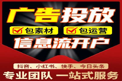 成功背后的力量：SEM推广代运营公司的故事