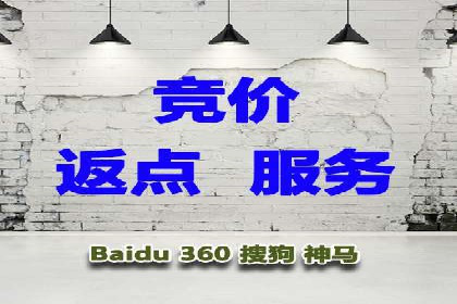 充值返点在旅游行业中的运用及效果
