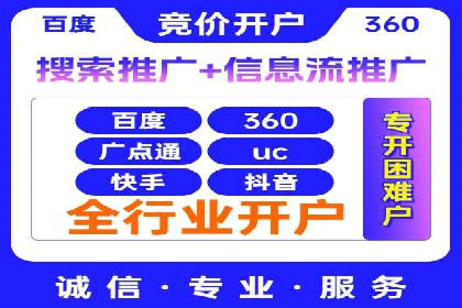 创意为王：一则信息流广告的崛起之路